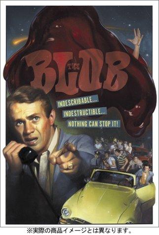 【中古】マックィーンの絶対の危機 (ピンチ) 人喰いアメーバの恐怖 DVD