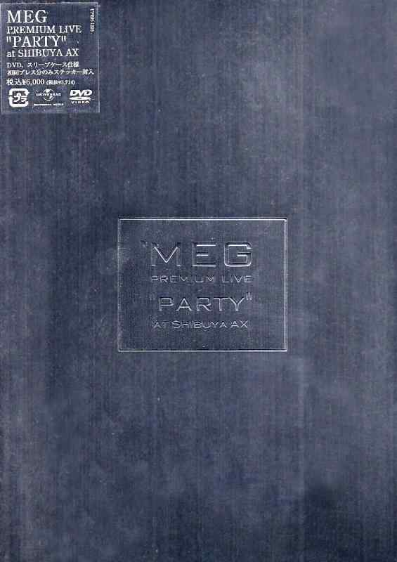乐天商城 - 【中古】MEG PREMIUM LIVE“PARTY" [DVD]