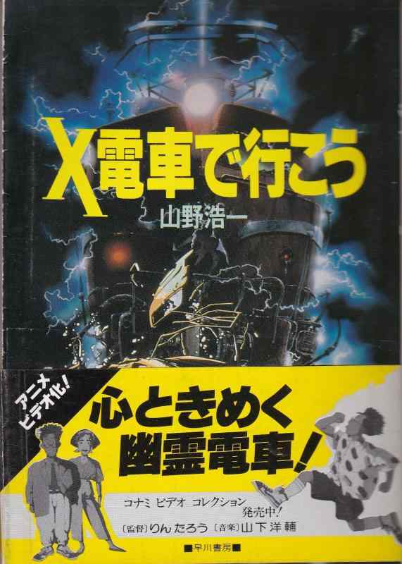 広告画像