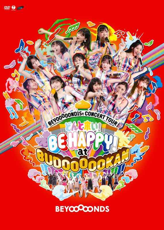 【中古】BEYOOOOOND1St CONCERT TOUR どんと来い BE HAPPY at BUDOOOOOKAN (DVD)