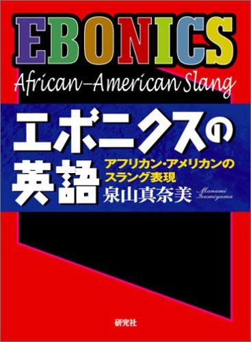 楽天市場】エポニックスの通販