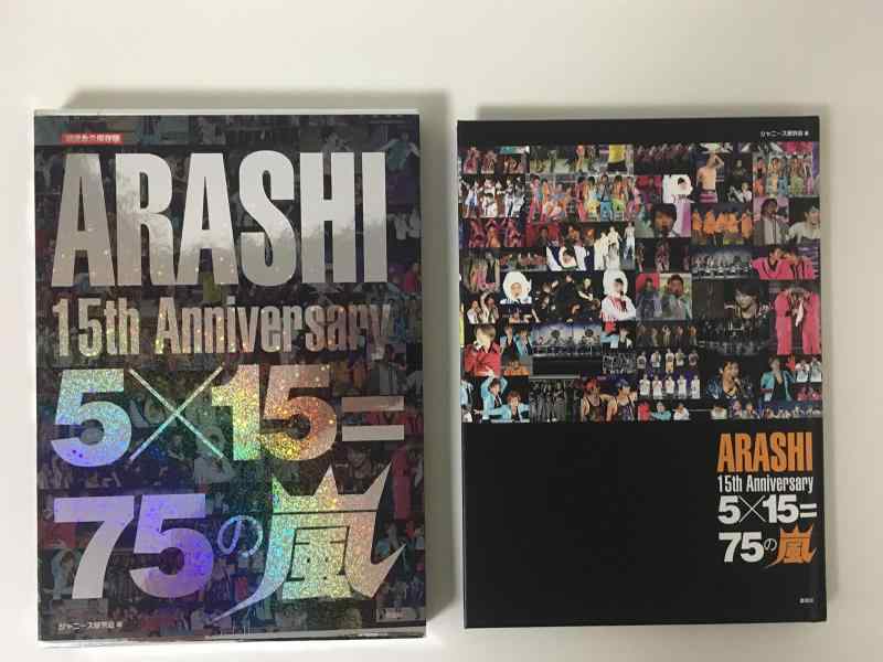 楽天市場】five 嵐の通販