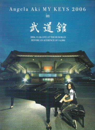 【中古】ピアノ弾き語り アンジェラアキ/Angela Aki MY KEYS 2006 in 武道館