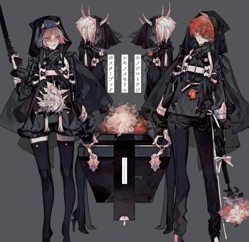 【中古】ホノジロトヲジ シキノメ�