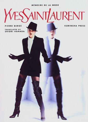 【中古】YVES SAINT LAURENT (MEMOIRE DE LA MO