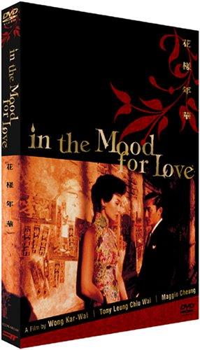 楽天市場】花様年華in the mood for love ― オリジナル・サウンド