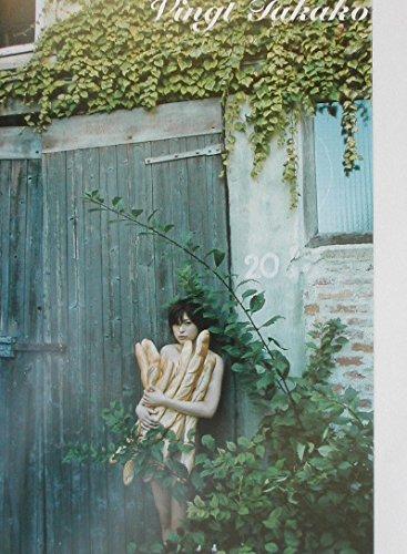 【中古】Vingt Takako−上原多香子写真集