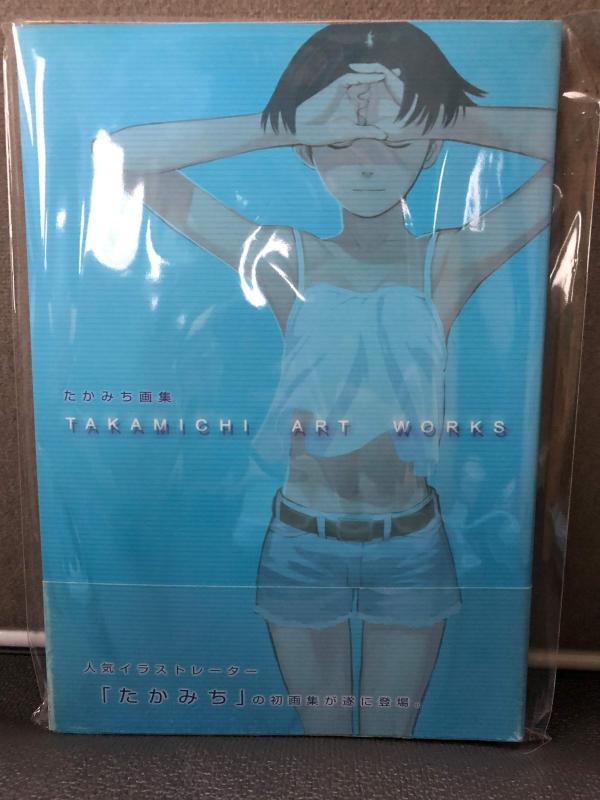 楽天市場】たかみち画集の通販