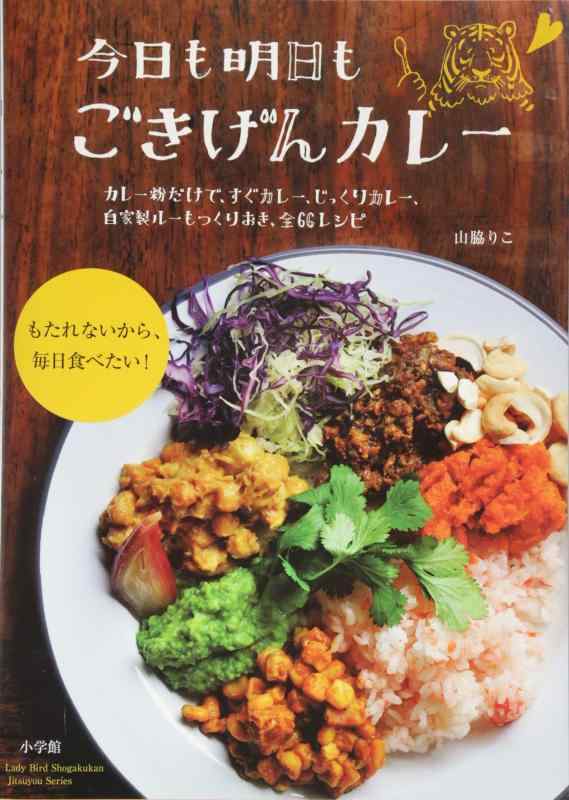 【中古】今日も明日も ごきげんカ�