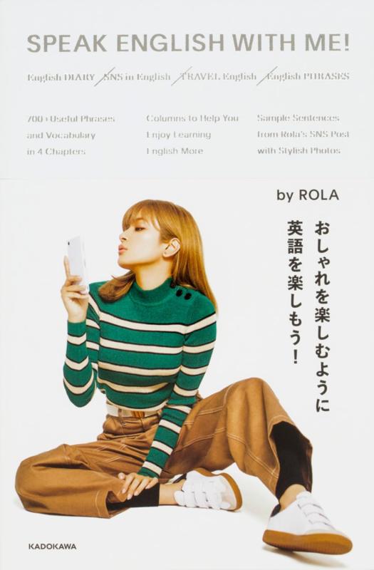 【中古】SPEAK ENGLISH WITH ME