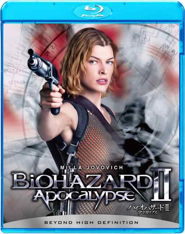【中古】バイオハザードII アポカリプス [DVDコレクシ