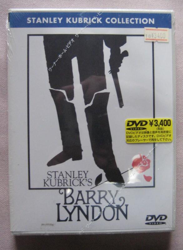 【中古】バリー・リンドン [DVD]
