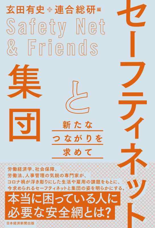 楽天市場】整理と対策の通販