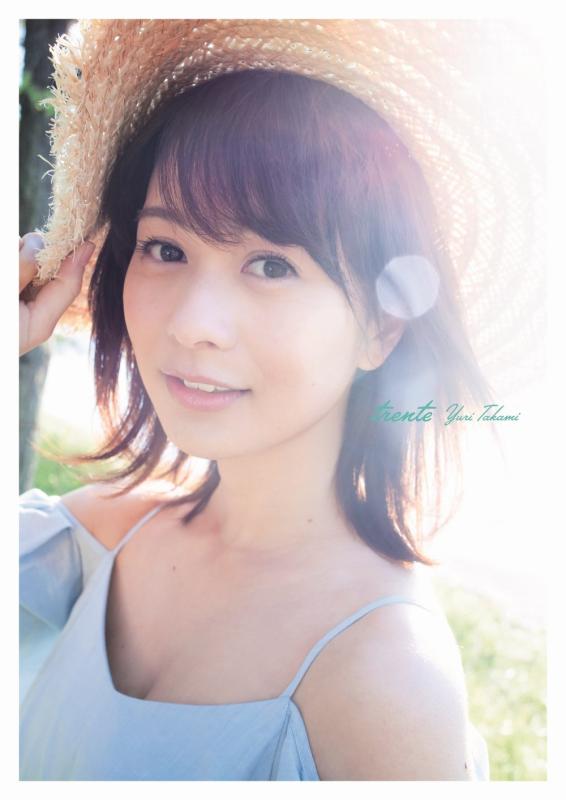 【中古】高見侑里 フォト エッセイ 『 trente 』