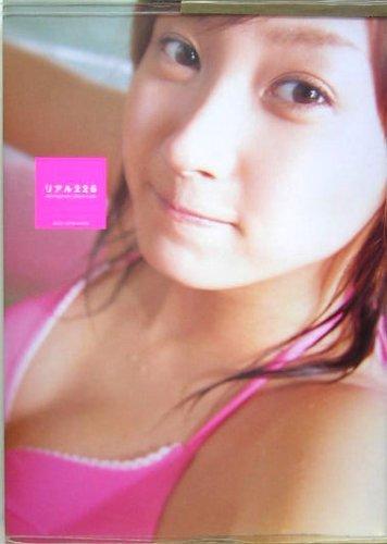 アロハロ藤本美貴　写真集　抽選会プレゼント　限定品　ポストカード　当選通知付き 44605333_1.jpg