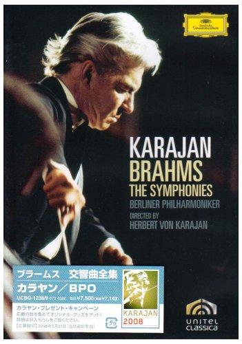 【中古】ブラームス:交響曲全集 [DVD] linears-11395252 LINEAR shop パッケージ画像
