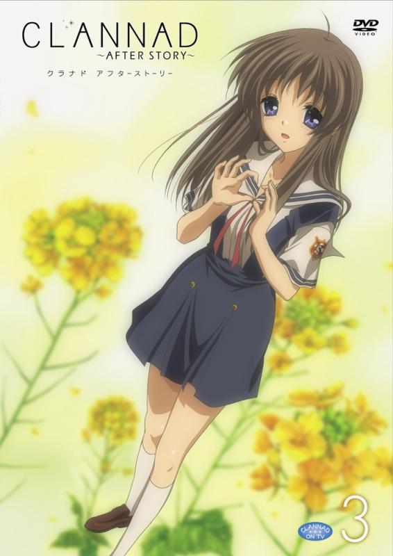 Rakuten - 【中古】CLANNAD AFTER STORY (3)(通常版) [DVD]