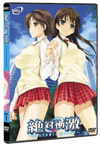【中古】絶対衝激 〜Platonic Heart〜　Batle 1