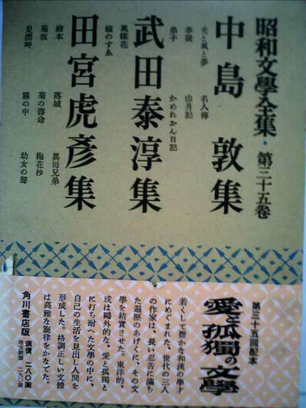 楽天市場】田宮虎彦の通販