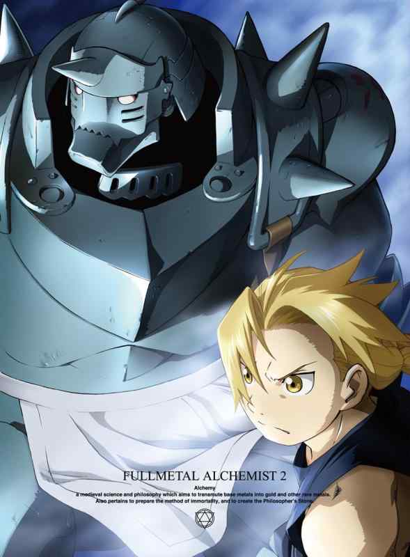 [중고] 강철의 연금술사 FULLMETAL ALCHEMIST 2 [DVD]