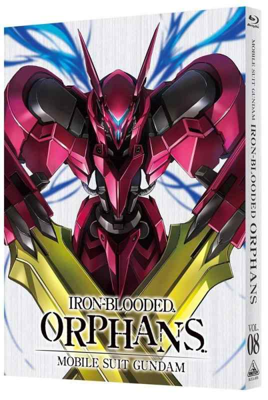 【中古】機動戦士ガンダム 鉄血のオルフェンズ 8 (特