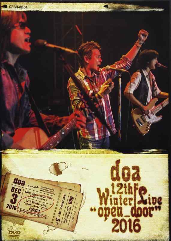 doa 12th Winter Live“open_door"2016 