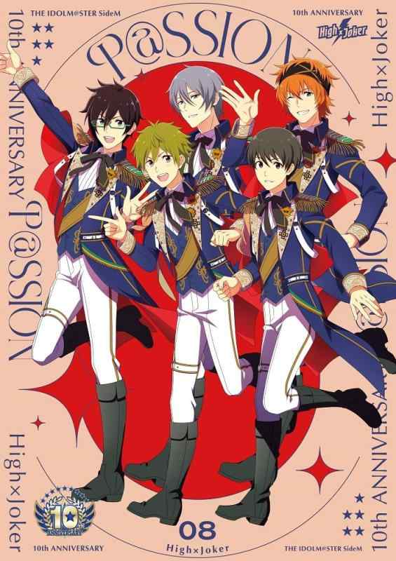 [중고]THE IDOLM@STER SideM 10th ANNIVERSARY P@SSION 08 High×Joker