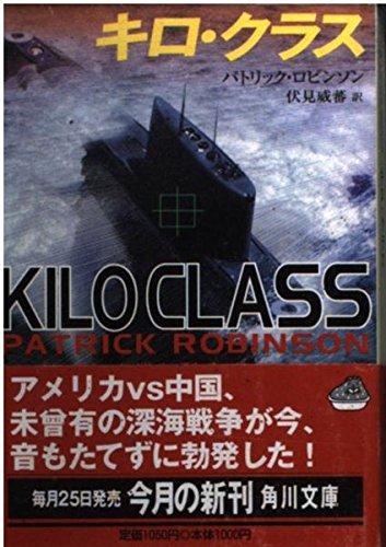 楽天市場】キロロスの通販