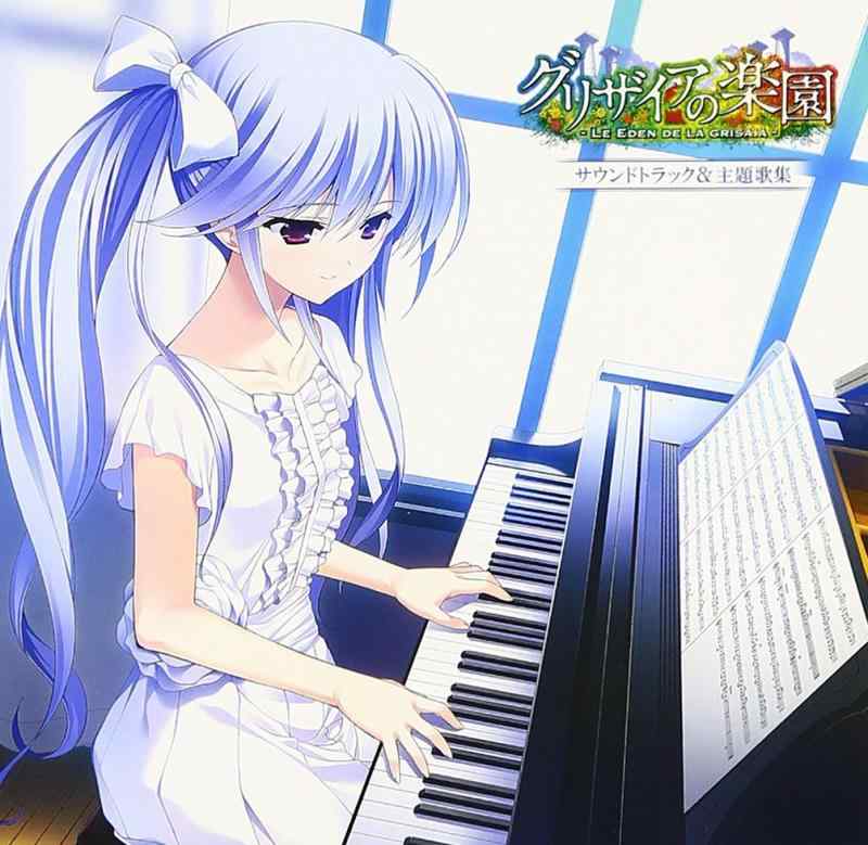 [Used] PC Game Grisaia no Rakuen Soundtrack & Theme Song Collection