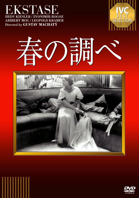 楽天市場】春の調べの通販