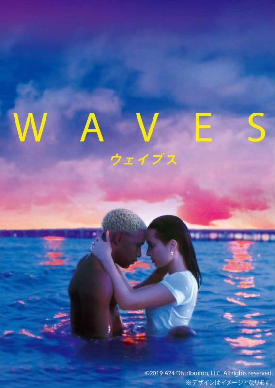 Rakuten - 【中古】WAVES/ウェイブス【通常版】DVD