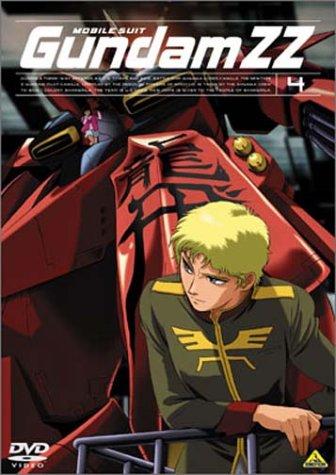 【中古】機動戦士ガンダム ZZ 4 [DVD]