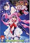 【中古】ぷにぷにぽえみぃ 後編「地球よりおっきな夢を抱いて」 [DVD] linears-10939635 LINEAR shop パッケージ画像