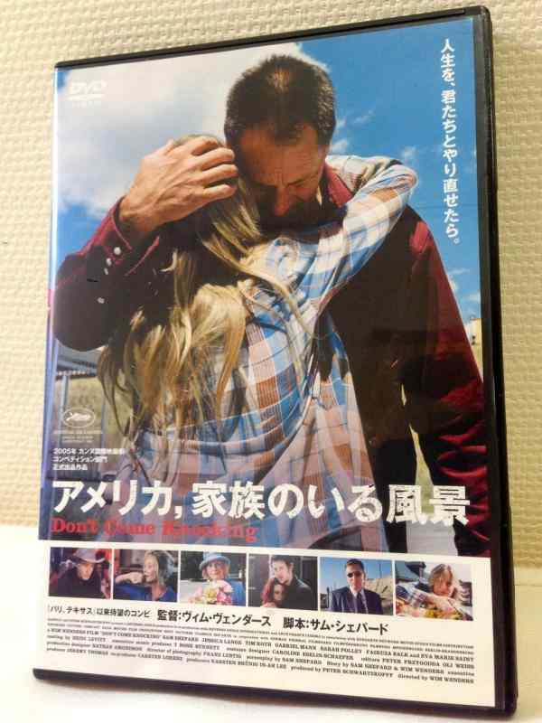 【中古】アメリカ、家族のいる風景