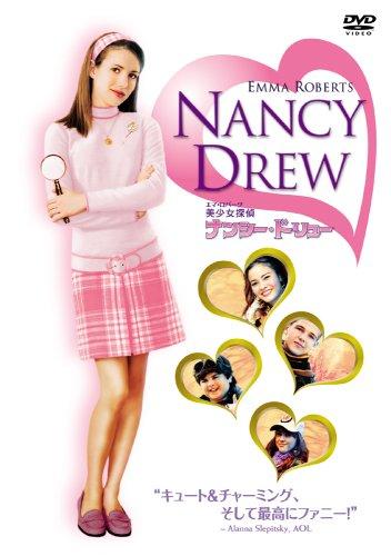 【中古】美少女探偵ナンシー・ドリュー [DVD]