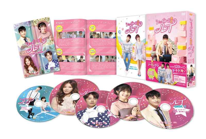 【中古】ショッピング王ルイ DVD-BOX 1