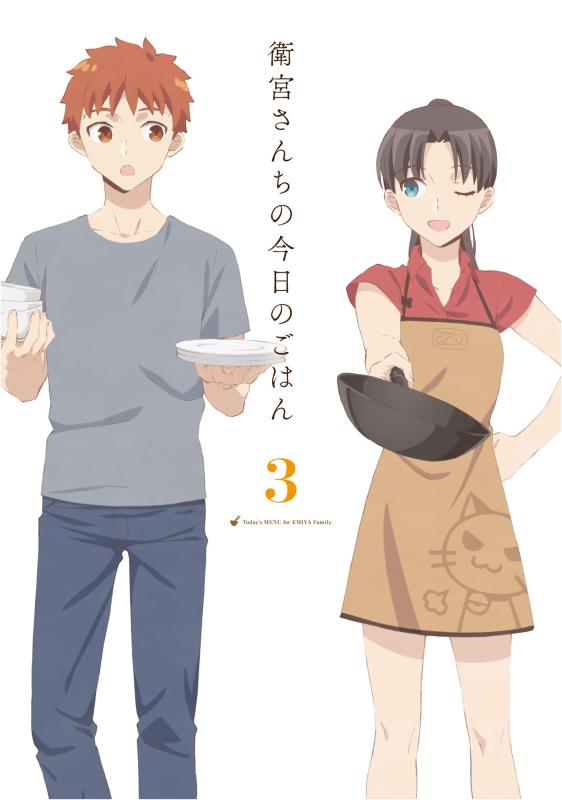 [중고] 위궁 산치의 오늘의 밥 3 (완전 생산판) [DVD]