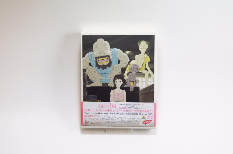 Rakuten - 【中古】ももへの手紙 (初回版) [Blu-ray]