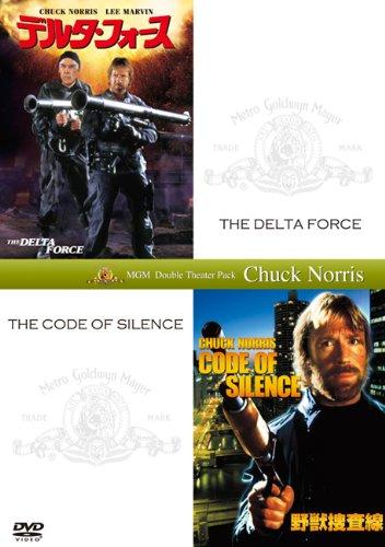 【中古】デルタ・フォース＋野獣捜査線() [DVD]
