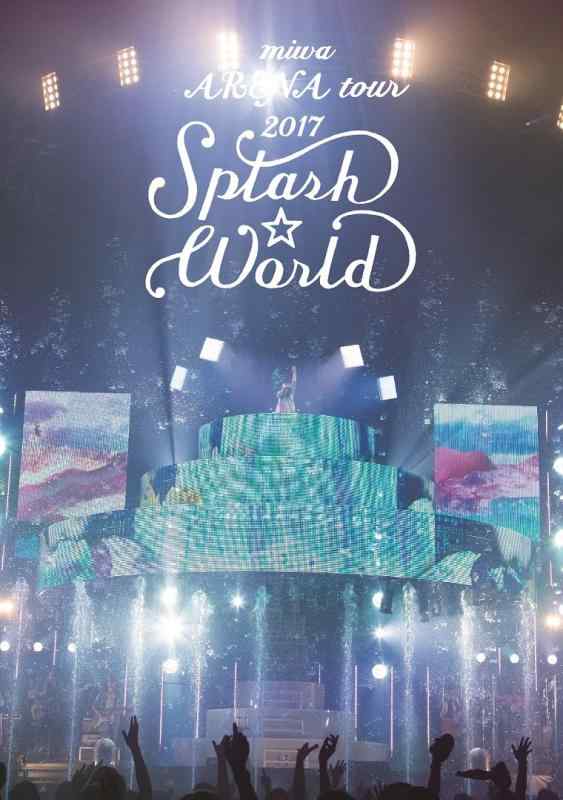 miwa ARENA tour 2017“SPLASHWORLD"(盤) 