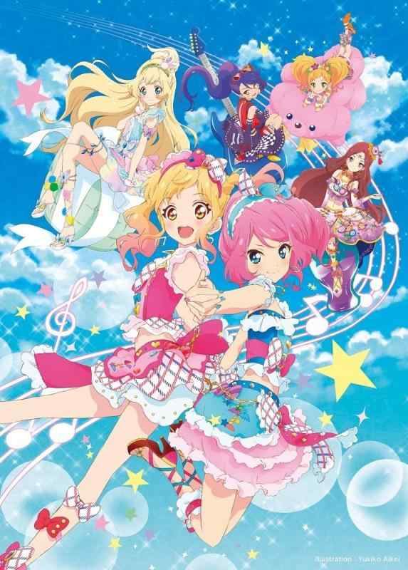 【未使用】アイカツカード 星座ワンピ CP 15枚＋‪α‬2セット✩.* 44649358_1.jpg