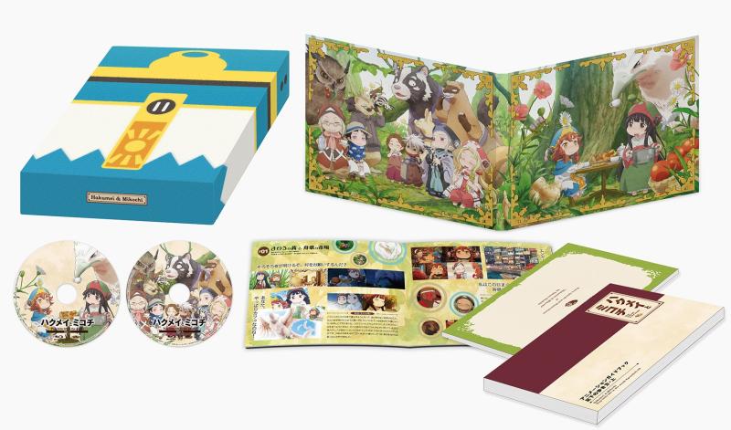 【中古】ハクメイとミコチ DVD BOX 上巻(イベントチケット優先販売申券) linears-10960894 LINEAR shop パッケージ画像