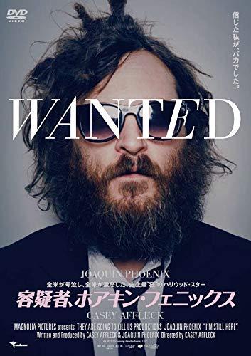 【中古】容疑者、ホアキン・フェニックス [DVD]