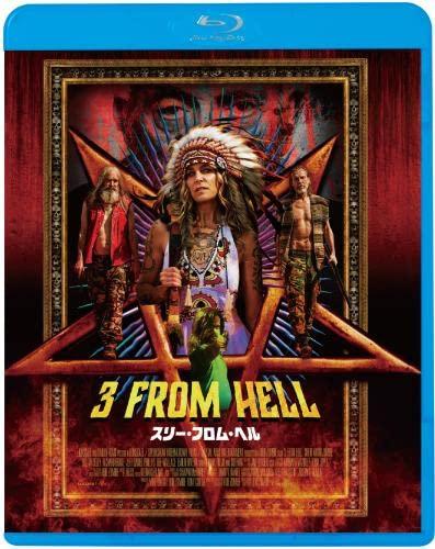 【中古】スリー・フロム・ヘル [Blu-ray]