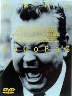 【中古】ロゴパグ [DVD]