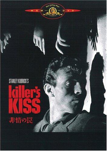 【中古】非情の罠 [DVD]