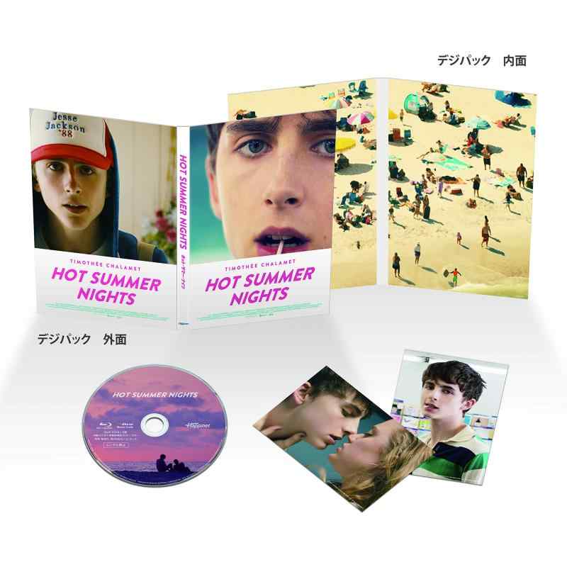 Toilet Articles - 【中古】HOT SUMMER NIGHTS/ホット・サマー・ナイツ [Blu-ray]