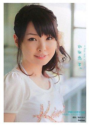 【中古】伊藤かな恵写真集　かな恵る　～ka　na　e　ru～