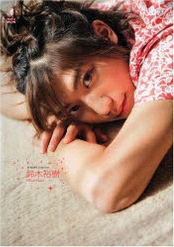 鈴木裕樹ファースト写真集 (PRINCE SERIES D-BOYS Collection)