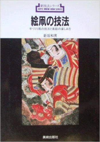 楽天市場】和凧 橋本禎造の通販